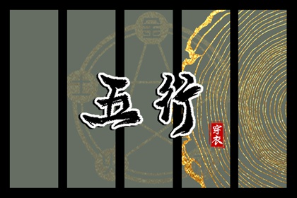 日历查询 日历老黄历 日历吉日大全